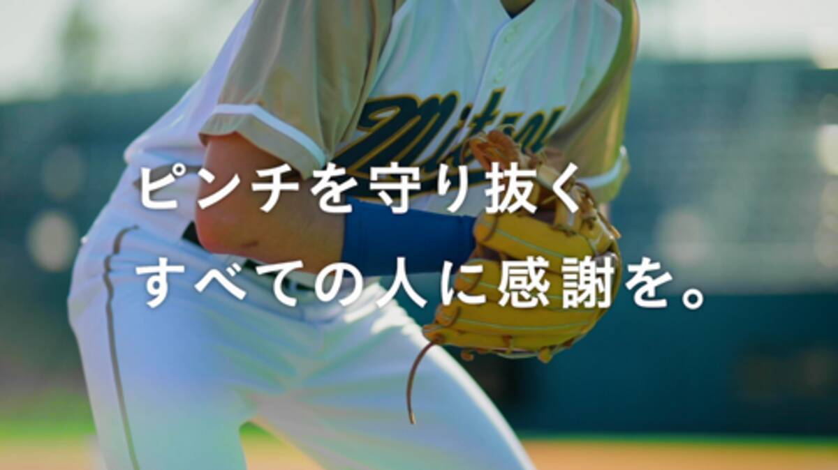 三井ゴールデン グラブ賞 動画の選手名言に感動必至 年10月30日 エキサイトニュース