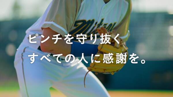 三井ゴールデン グラブ賞 動画の選手名言に感動必至 年10月30日 エキサイトニュース