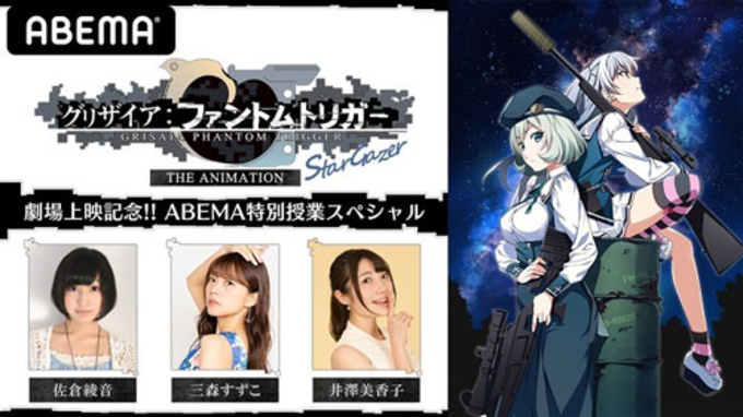 アニメ 進撃の巨人 原作改悪 佐倉綾音が渾身の演技も 作り直してくれ 21年3月9日 エキサイトニュース