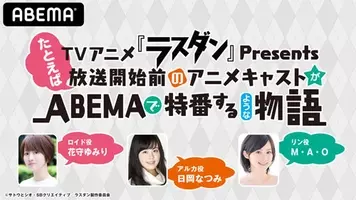 花守ゆみりに熱愛疑惑が浮上 妹を名乗るアカウントが暴露 家族を巻き込まれるのはとてもショック 18年12月4日 エキサイトニュース