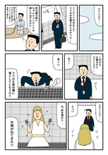 オチが悲しいのに笑える！共感必至のストレス臭あるある