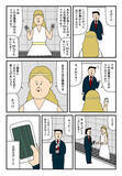 「オチが悲しいのに笑える！共感必至のストレス臭あるある」の画像4