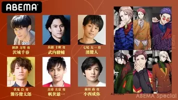 沢城千春に藤田ニコルが やば い エロッ 有吉ジャポン でイケボを堪能 19年8月26日 エキサイトニュース