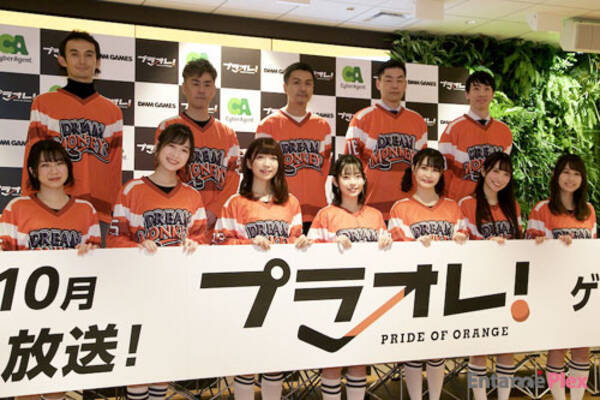 新ご当地アニメ始動 相良茉優 栃木を魅力度１位に 年12月13日 エキサイトニュース