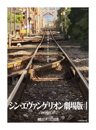 Nuroアクセス エヴァンゲリオン とのコラボ動画公開 21年1月5日 エキサイトニュース