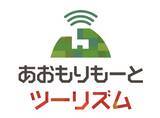 「青森の魅力をリモート体験「あおもりもーとツーリズム」」の画像2