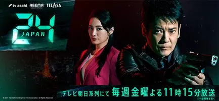 24 唐沢寿明 携帯の Ctu着信音 を一時変更 バレないように 年10月1日 エキサイトニュース