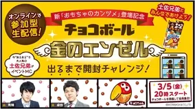 Hey Say Jump 山田涼介 有岡大貴との仲良しエピソードにファン歓喜 尊い 兄弟みたい笑 21年2月27日 エキサイトニュース