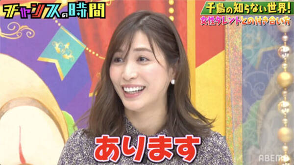 大島麻衣が 女性タレントとの付き合い方 を伝授 21年3月4日 エキサイトニュース 大島麻衣が 女性タレントとの付き合い方 を伝授 21年3月4日 エキサイトニュース