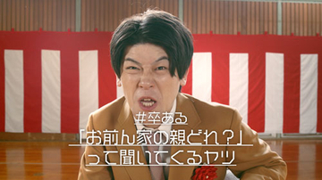 土佐兄弟、卒業式あるある動画公開＆真夜中の卒業式開催