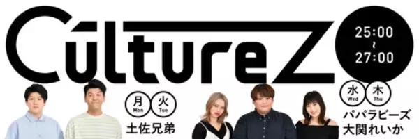 「土佐兄弟、卒業式あるある動画公開＆真夜中の卒業式開催」の画像