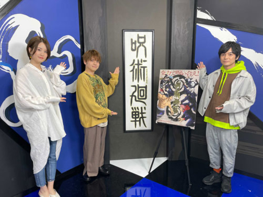 アニメ 呪術廻戦 19話バトルシーンに驚愕 一流アニメーターの妙技が海外でも話題 21年2月23日 エキサイトニュース