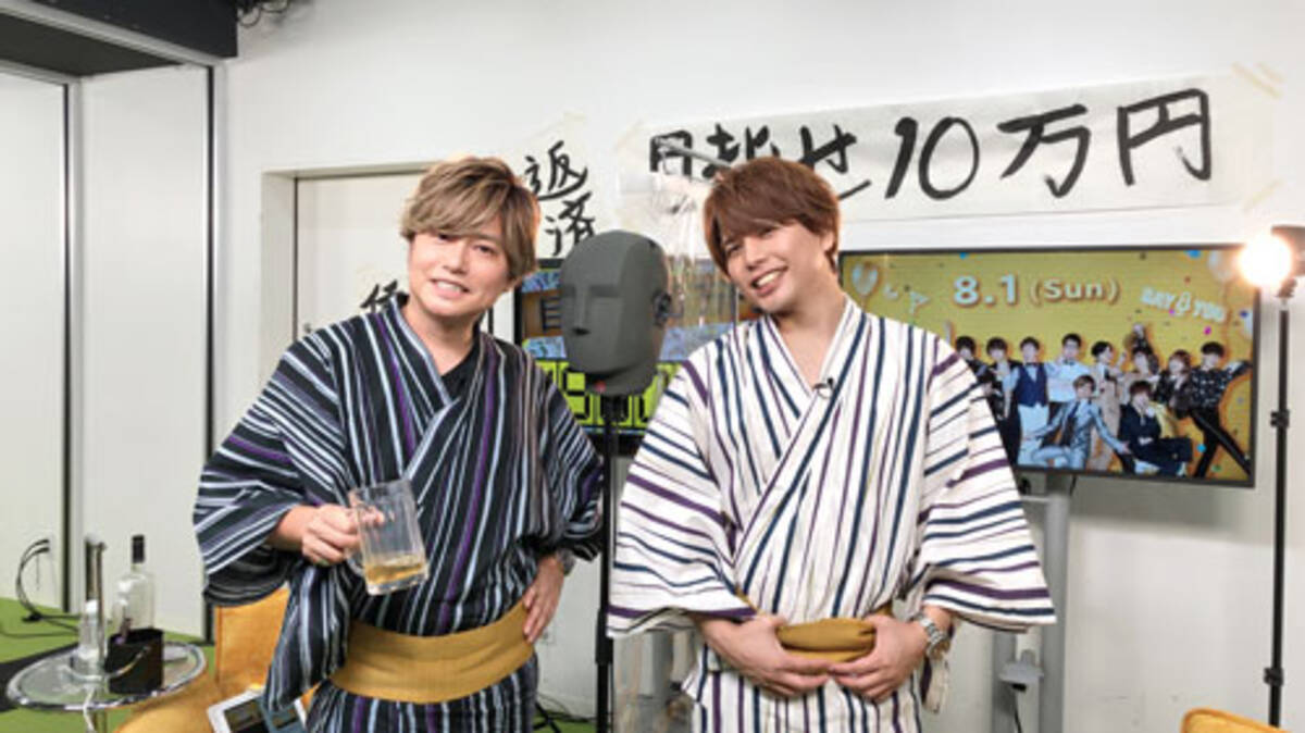 森久保祥太郎＆仲村宗悟、本気カラオケに浴衣生着替え！ (2021年8月4日 
