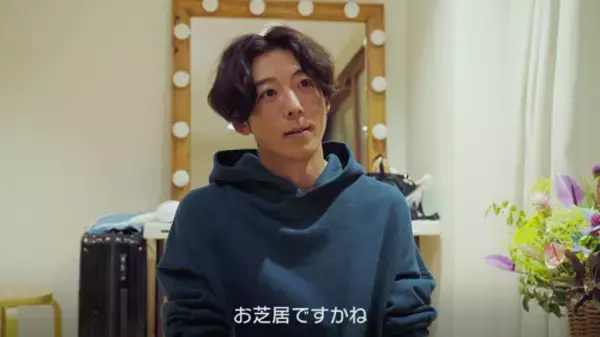 「高橋一生、楽屋での意外な一面「アルフォート、ある？」」の画像