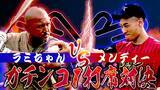 「ラミレス vs 関口メンディー、ガチンコ打席対決が実現！」の画像2