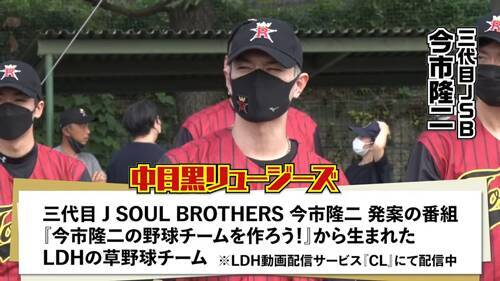 ラミレス vs 関口メンディー、ガチンコ打席対決が実現！