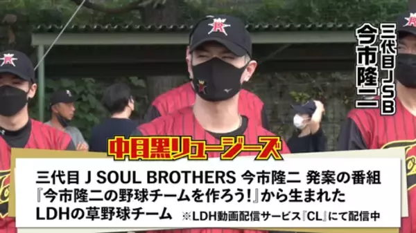 「ラミレス vs 関口メンディー、ガチンコ打席対決が実現！」の画像