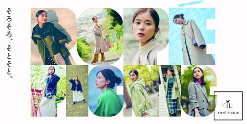 芳根京子、胸キュン必至な動画公開！ 歌＆ダンスを披露