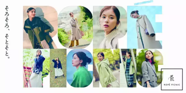 「芳根京子、胸キュン必至な動画公開！ 歌＆ダンスを披露」の画像