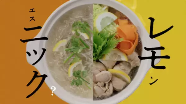 「「鍋つゆ」の味変に驚愕必至！一度で２つの味を楽しめる」の画像