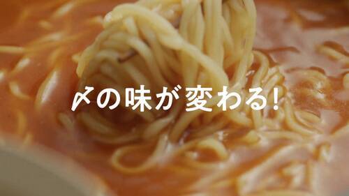「鍋つゆ」の味変に驚愕必至！一度で２つの味を楽しめる