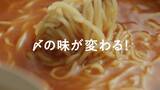 「「鍋つゆ」の味変に驚愕必至！一度で２つの味を楽しめる」の画像8