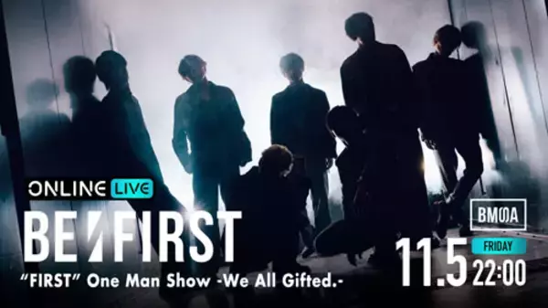 BE:FIRST、初ワンマンライブの配信が決定！