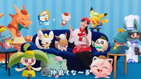 「『ようこそ！ポケモンカフェ ～まぜまぜパズル～』配信」の画像