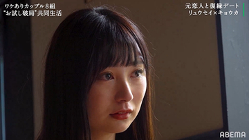 元乃木坂46研究生・キョウカが元カレからの言葉に涙…