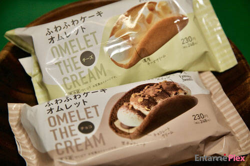 クセになるふわふわ新食感…チョコ＆チーズがたまらない