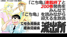 Smap 香取慎吾を壊した 連載終了で思い出される 実写版 こち亀 の悲劇 16年9月16日 エキサイトニュース