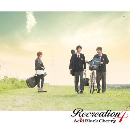 Acid Black Cherry カバーアルバム Recreation 4 のビジュアル解禁 16年11月28日 エキサイトニュース