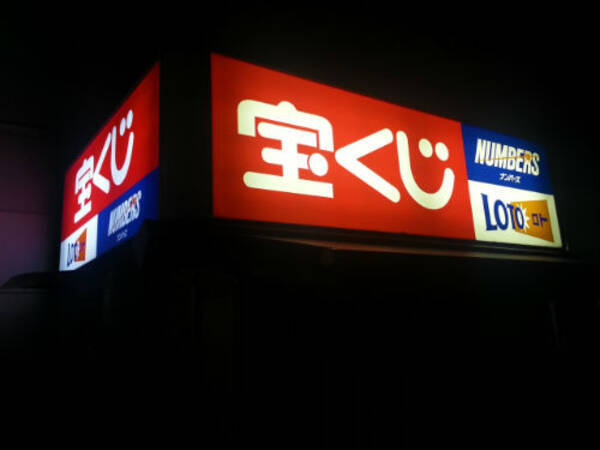 Lineトーク画面上で宝くじ当せん番号が確認できる 17年3月21日 エキサイトニュース