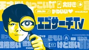 Non Style 井上裕介の まいにち ポジティヴ が今さら話題に タイムマシンなんていらない って 17年4月10日 エキサイトニュース