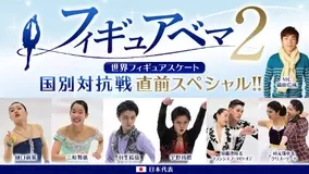 真央ロス を煽りすぎ 浅田真央引退特番の視聴率はなぜ低迷したのか 17年4月14日 エキサイトニュース