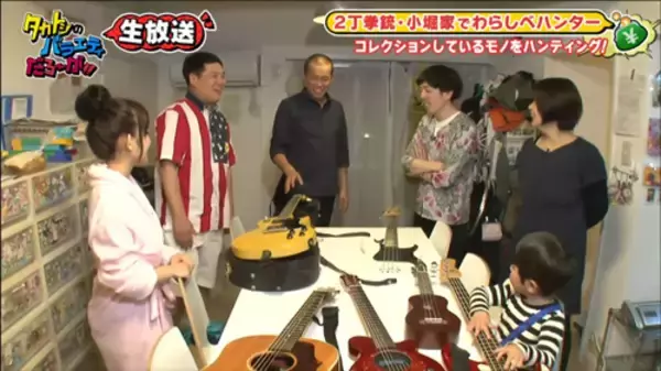 「２丁拳銃・小堀、給与明細は妻にも秘密？」の画像