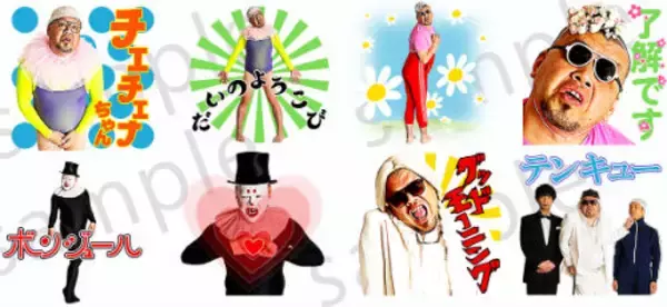 「シュールすぎる！ 野性爆弾くっきーのLINEスタンプ登場」の画像