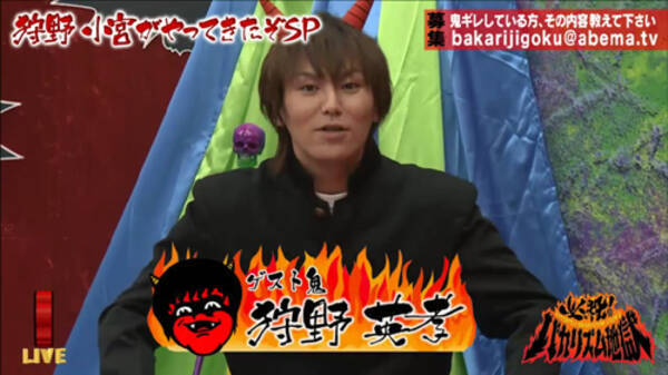 カーテンも閉じて 真っ暗で 狩野英孝が語る謹慎生活 17年7月24日 エキサイトニュース