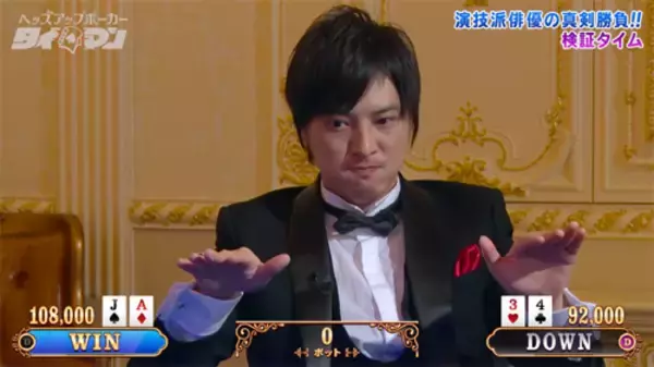 「塚本高史「（山田）孝之のヒゲには負けますね（笑）」」の画像