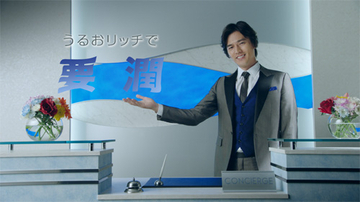 要潤、自分の名前でダジャレ炸裂！