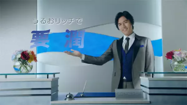 要潤、自分の名前でダジャレ炸裂！