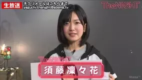 花より男子をリメイク 広瀬すず主演の報に阿鼻叫喚 花男を壊さないで 17年10月21日 エキサイトニュース