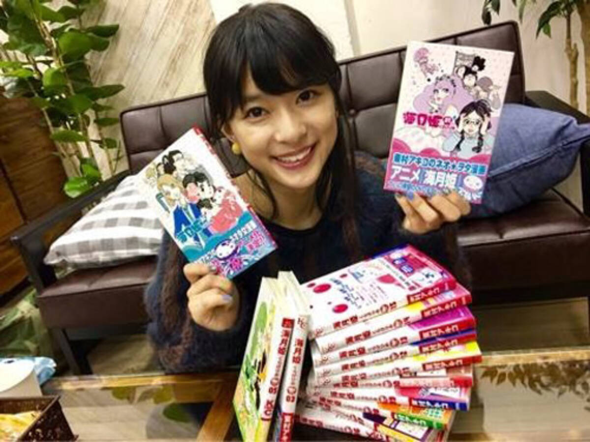 芳根京子 海月姫 月９主演決定の喜びをブログに綴る 17年11月7日 エキサイトニュース