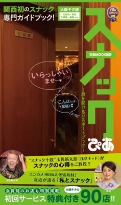 いいとも 終了をうけて 浅草キッド 玉袋が あの事件 について改めて反省 13年10月26日 エキサイトニュース