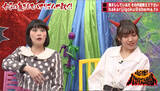 「SKE48須田亜香里、スク水で奮闘もMV編集に激怒！」の画像3