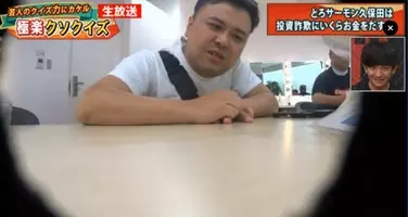 中川家 嘘やん キャバクラ芸人 とろサーモン 久保田 風営法違反で留置の過去告白 2021年5月14日 エキサイトニュース