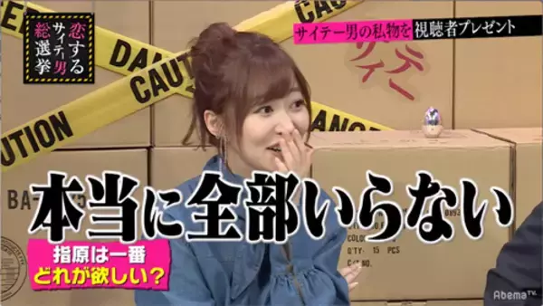 「指原莉乃「私、44kgなんで」自ら体重を激白！」の画像