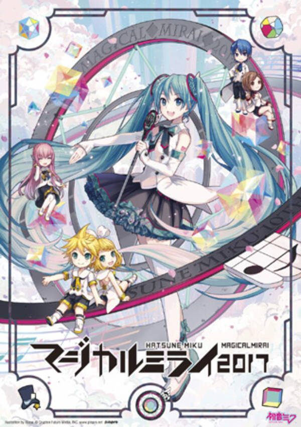 初音ミク 新宿ユニカビジョンに降臨 18年1月5日 エキサイトニュース