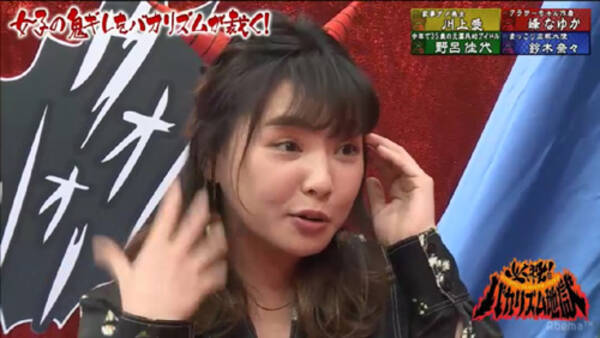 野呂佳代 出会い系エピソードを告白 男子高生と 18年1月11日 エキサイトニュース