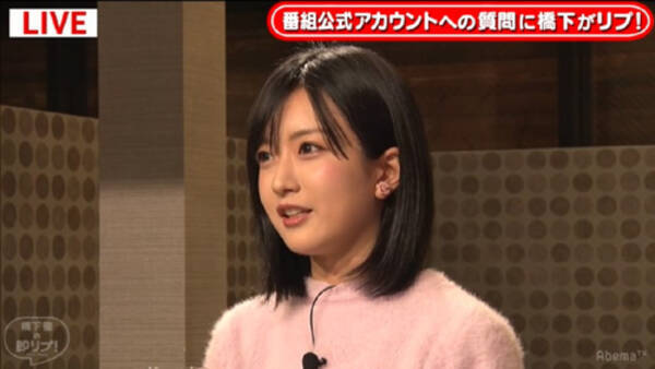 元nmb48須藤凜々花 ガチギレ映像に チビりました 18年1月22日 エキサイトニュース